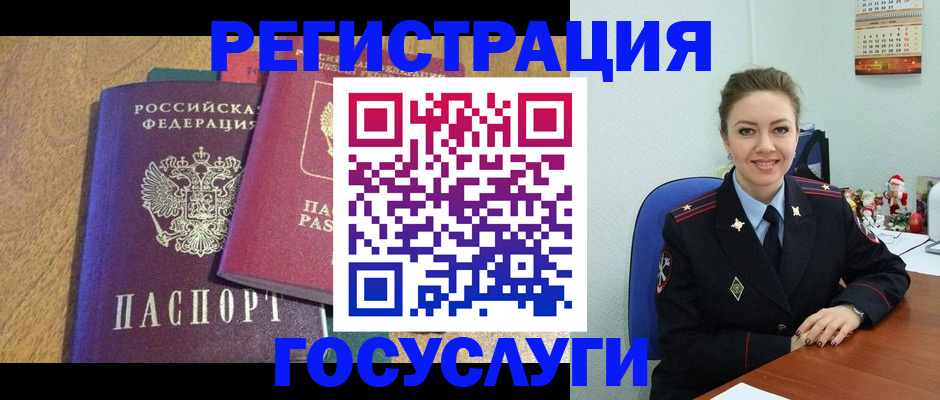 временная регистрация гарантия в Вилючинске